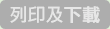 \Ӯ